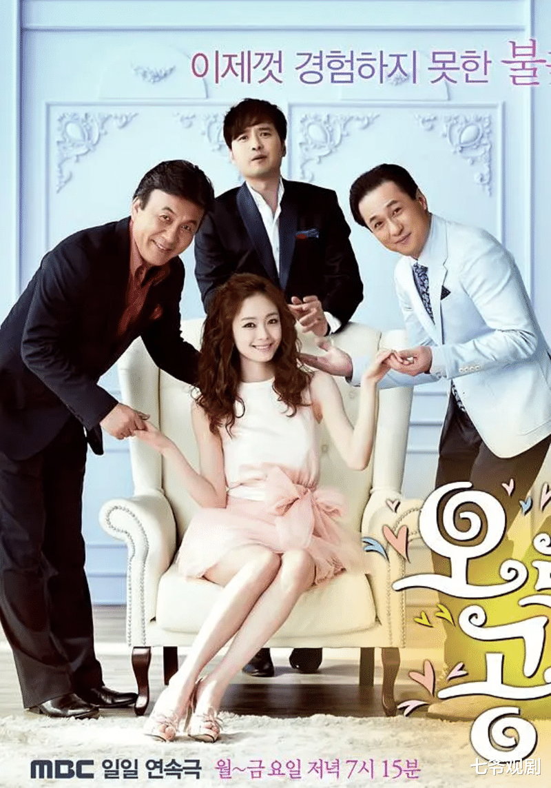 池珍熙|金瑞亨2.0版本驾到,池珍熙新女主飒爽,首尔大毕业却做气象小姐