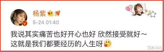 逆局|?杨紫“上位史”，7岁出道16岁攀上33岁金主，一场吻戏改变星途