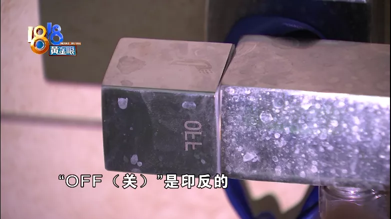 拼多多|网购花洒有多少破绽，“淋浴”还是“淋雨”