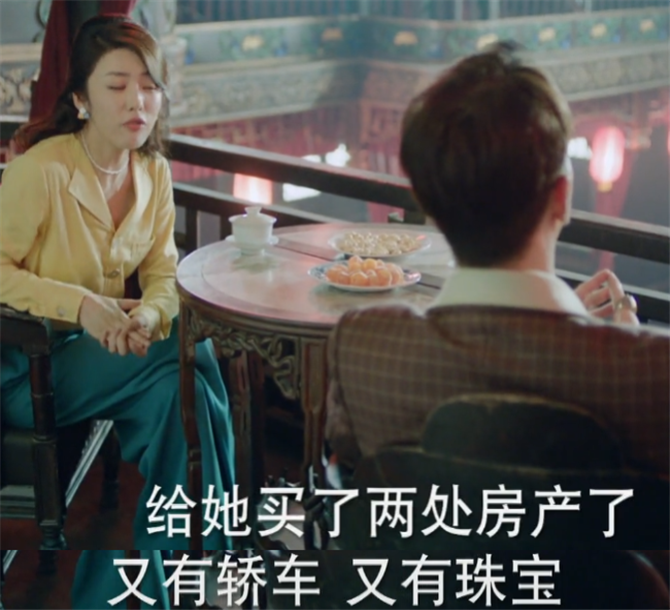 光芒|《光芒》查理才是隐形富豪？送情人豪宅豪车！黄如虹也不是他对手