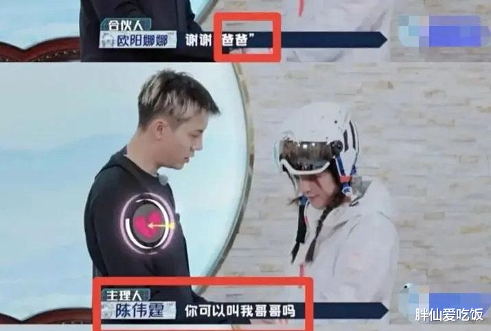 欧阳娜娜|欧阳娜娜长大了，晒海边泳衣照，身材“超常发育”