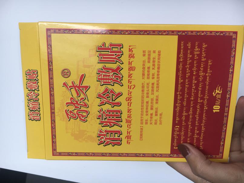 峰哥说表|苦瓜也能治颈椎病？简单有效坚持两周，颈椎疼痛手麻不见了