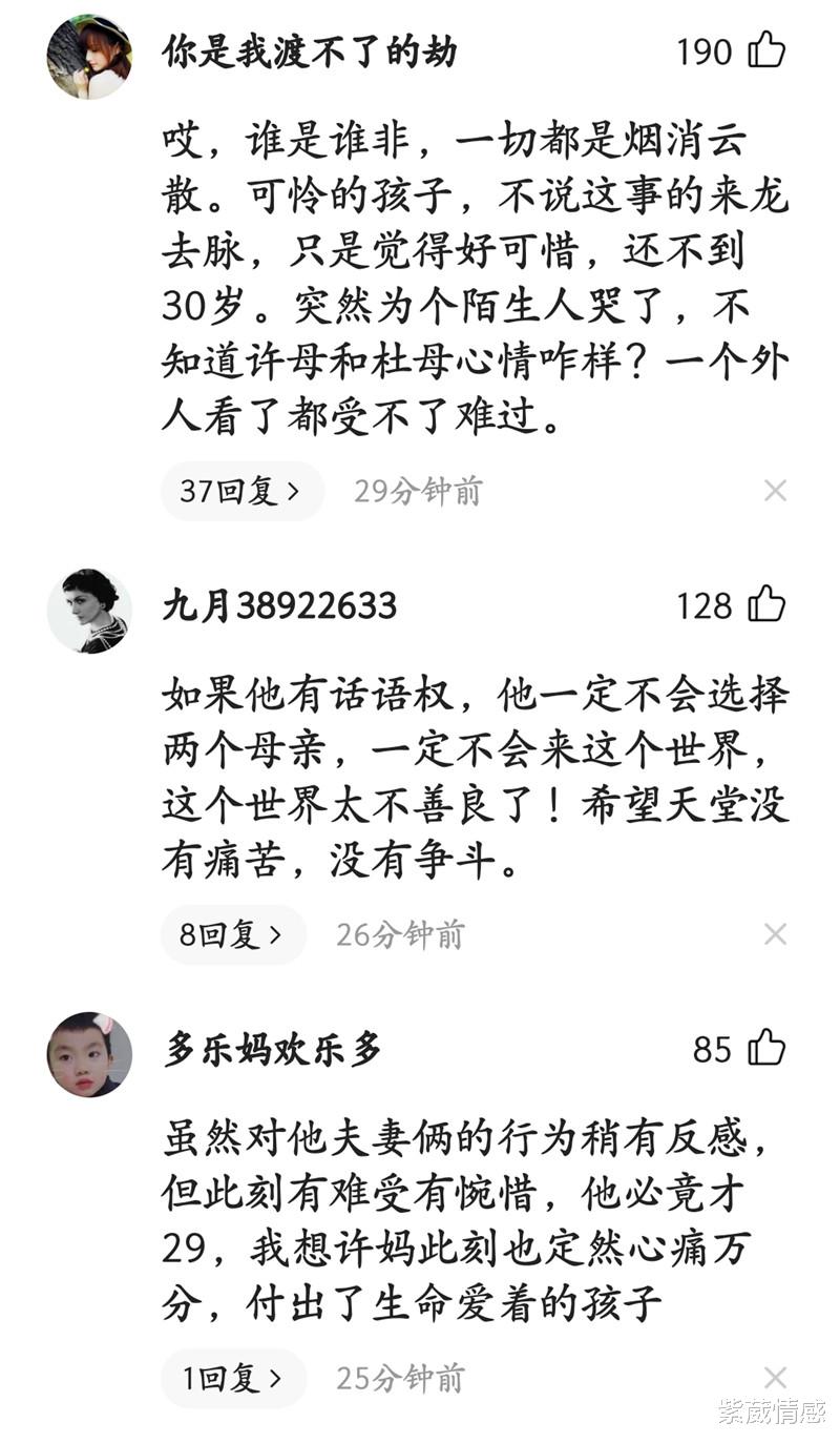 姚策|评“错换人生28年姚策去世”：无论生死，亲情早已遍体鳞伤