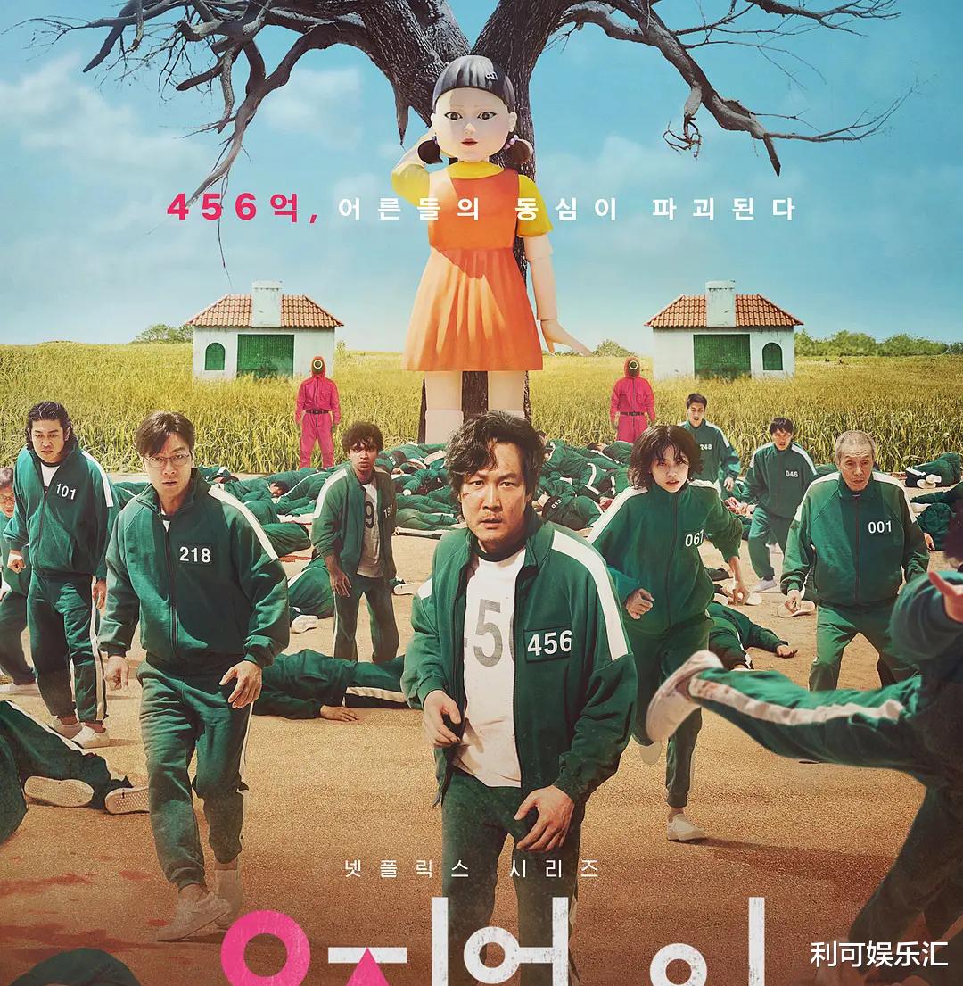 李政宰|《鱿鱼游戏》李政宰:落魄富家公子成为影帝,还撩到三星前太子妃