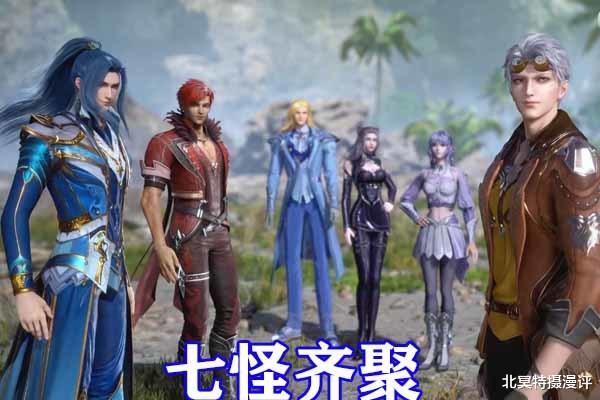 阿金|斗罗大陆：海神岛剧情延迟，比比东加戏远超5分钟，恋爱竟还用了三舞订婚曲