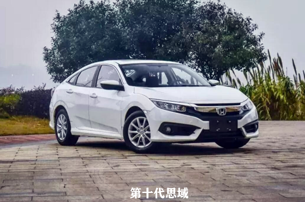 广汽传祺|买十代思域的再等等，全新一代更实用、大气，动力提升明显