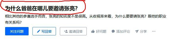 杨幂|王岳伦离婚，《爸爸去哪儿第一季》中的爸爸，只剩田亮在坚持！