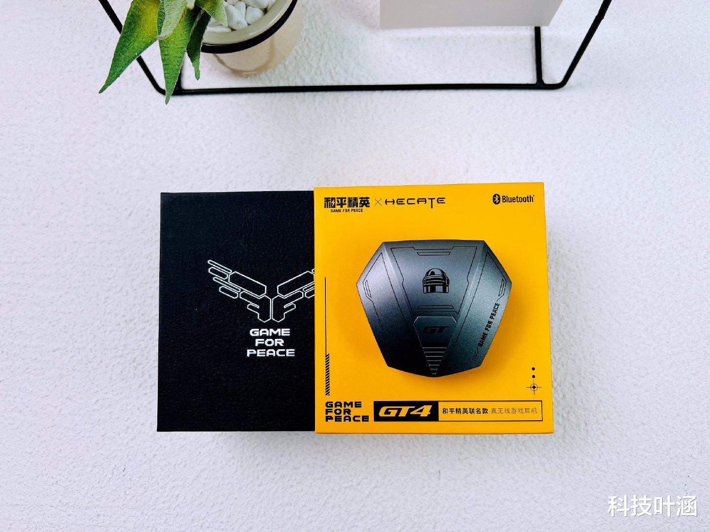 漫步者|45ms无感延时,漫步者GT4和平精英联名款真无线游戏耳机开箱体验