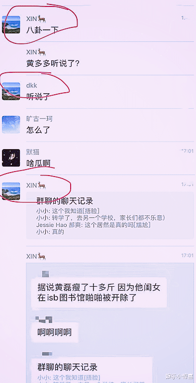 黄磊|曝黄多多与异性图书馆约会，被学校开除？黄磊曾发声支持闺女早恋