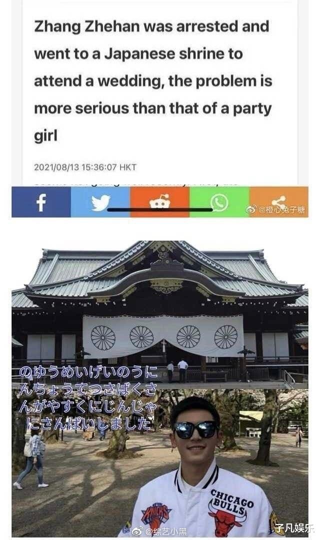 张哲瀚|从业抵制第一人，中演协对张哲瀚进行处罚，为什么其他艺人没有？