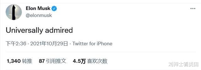 伊隆·马斯克|马斯克称要成立一所大学，在推特上掀起一阵旋风！到底为什么？