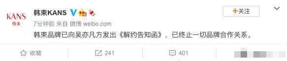 汤汤慢|“共同好友”吴亦凡都不放过？借着都美竹的风，张丹三又火了！