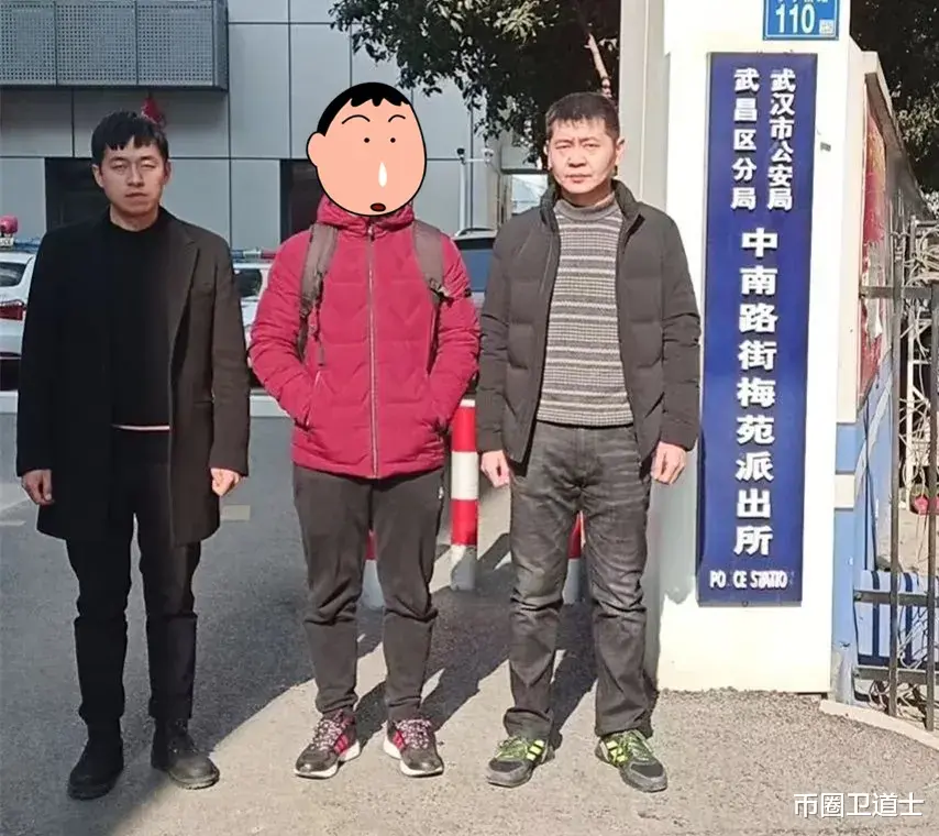 幣圈衛(wèi)道士 【重磅】鹽城警方破獲“99智能管家”信用卡代還案件！