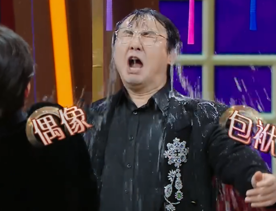 锦鲤祝福 《王牌》女嘉宾被泼水卸妆,王子文细纹明显,baby状态看傻眼