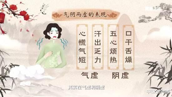 心律失常|改善心律失常的小方子,补气养血、理气止痛