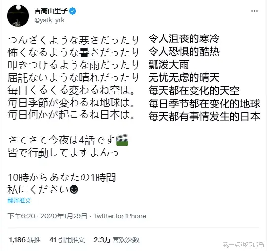 新垣结衣|新垣结衣、石原里美都结婚了，这位“男神收割机”还在演少女