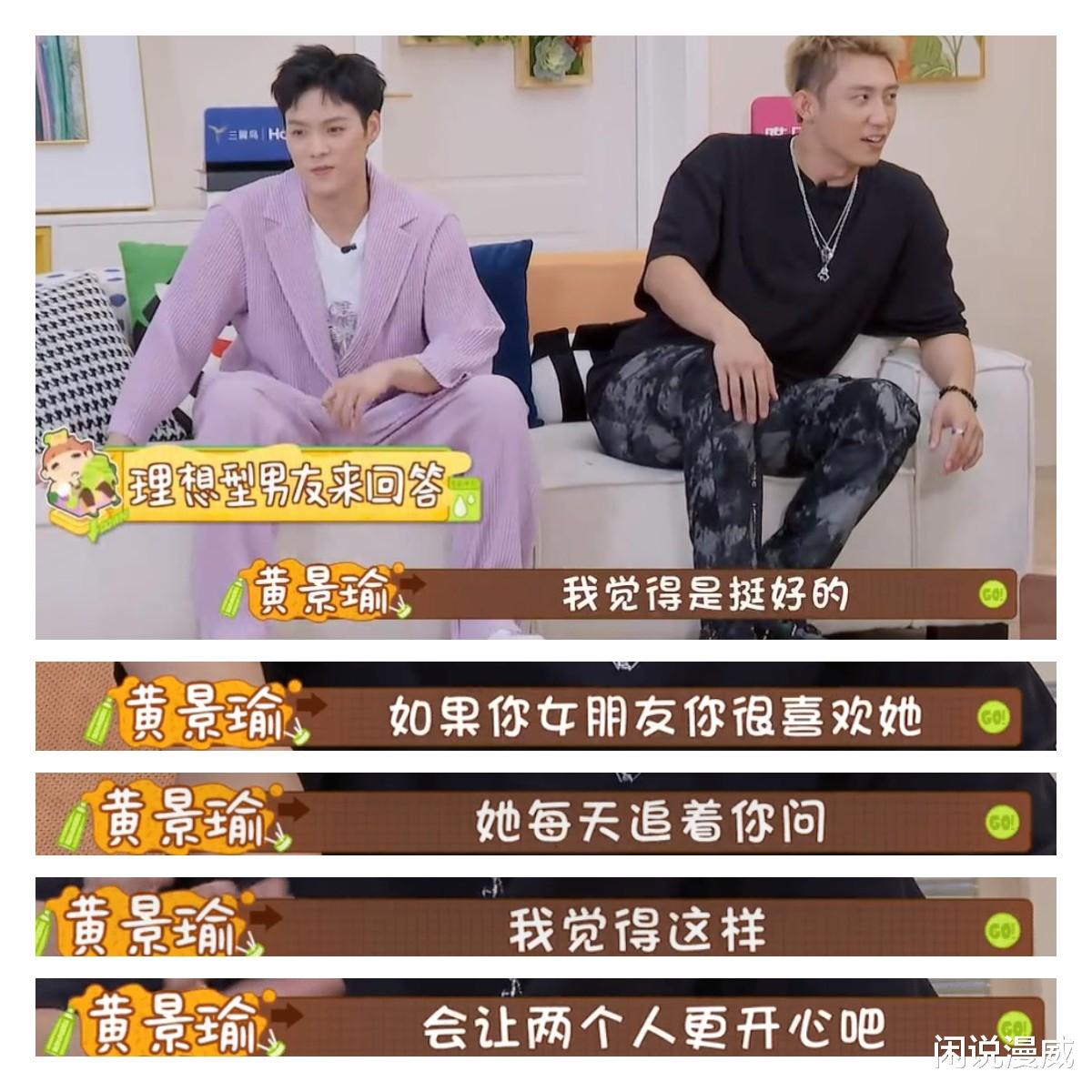 黄景瑜|看完《做家务的男人》不禁感慨：黄景瑜的红，真不是运气好