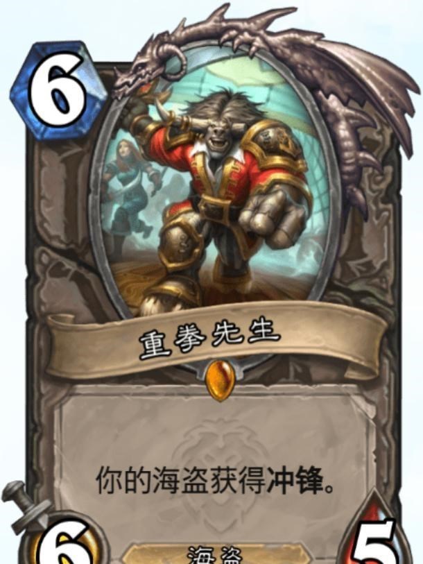 炉石传说|炉石传说白给五包，包包有橙卡，外加2480尘玩家还不满意？