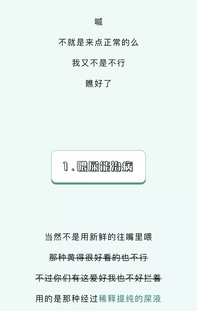 漫画|「一组漫画」盘点，那些看似荒谬，但却符合科学的事物，大开眼界