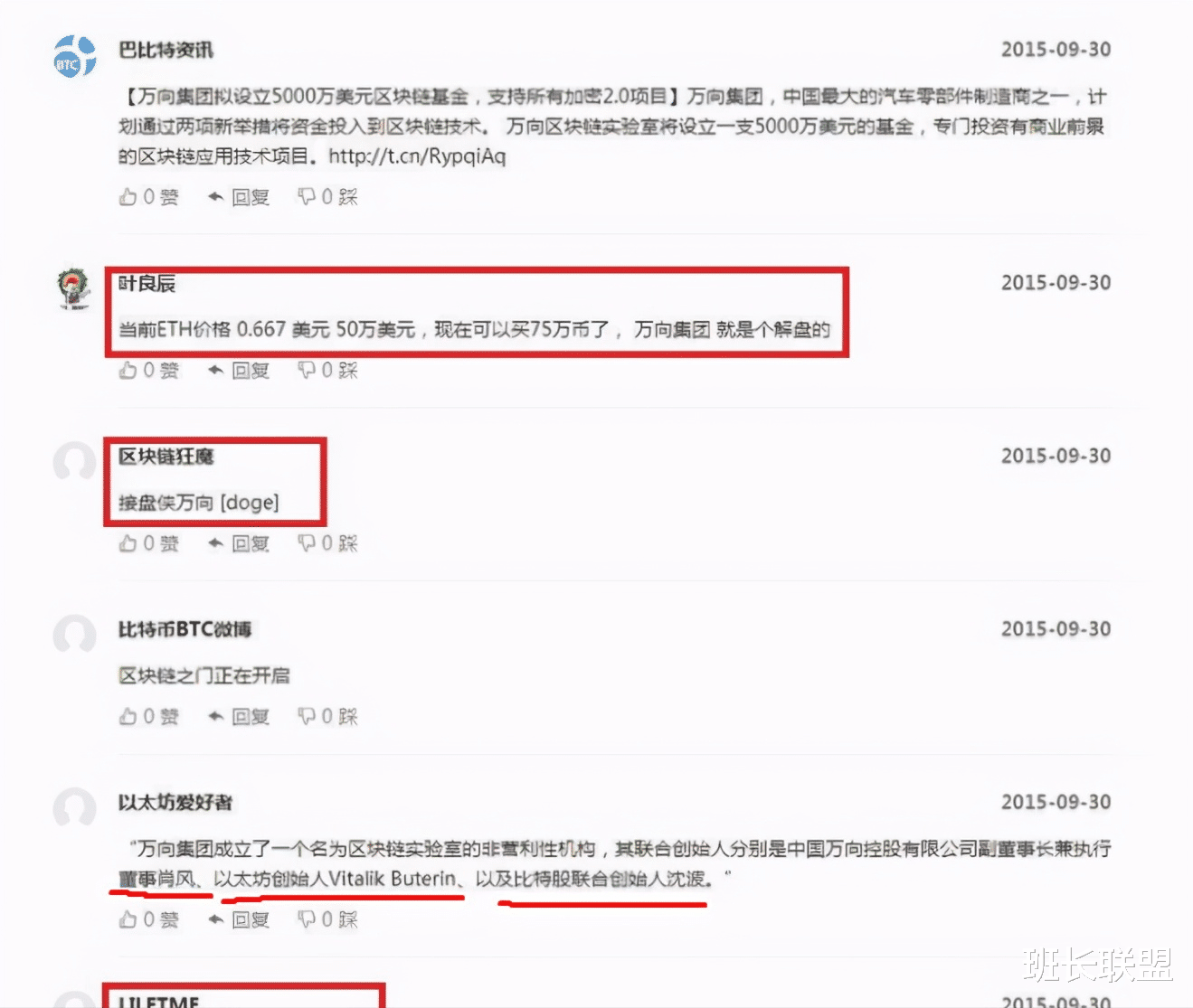 铜价 终有一天，以太坊ETH会突破30万人民币一枚！