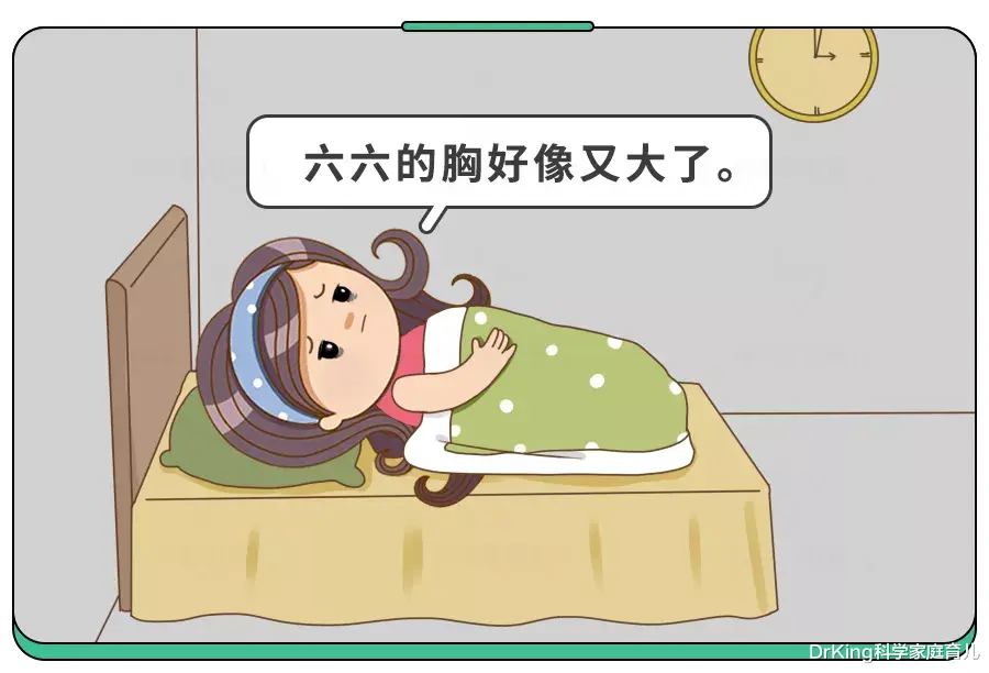 DrKing科学家庭育儿|1岁女娃来月经、乳房增大，家长得知原因后悔不已！