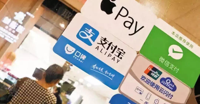移动支付|支付宝、微信支付方便快捷，多数发达国家却并不流行，这是为何？