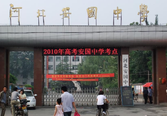 糯妈育儿经|衡水中学在河北“很牛”？河北顶尖高中排行出炉，衡中并不是第一