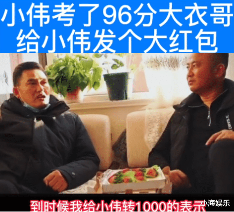 朱之文|朱单伟刚离婚，就有媒人到家里说亲，大衣哥的拒绝方式显情商！