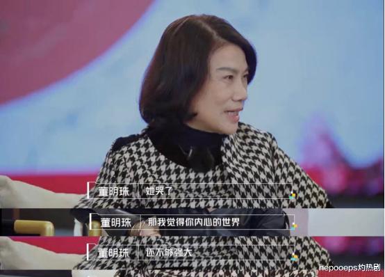 董明珠|商界大佬董明珠转型做综艺,亲自带实习生,气场强大把人吓哭