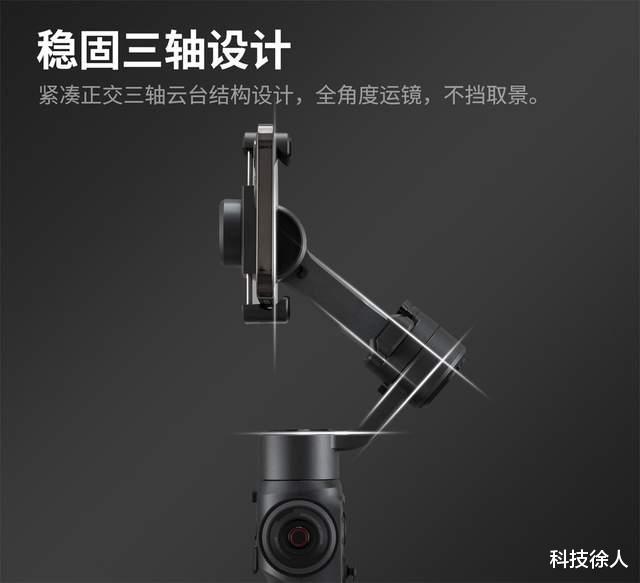 华为|手机拍摄还能这么玩？智云SMOOTH 5上这几个功能体验太可了