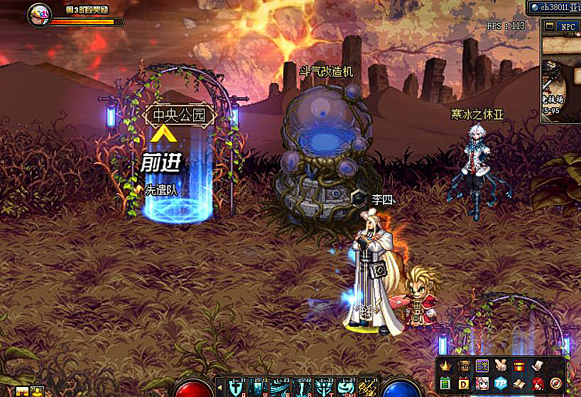 地下城与勇士|DNF：3.30全职业“三觉排名”，动画向对比测试，蓝拳成玩家笑柄