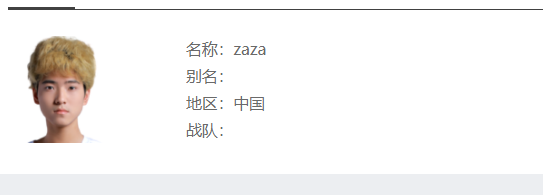 vg战队|小天别玩皇子了？TES双C腰被抱断，这个英雄真的有魔咒