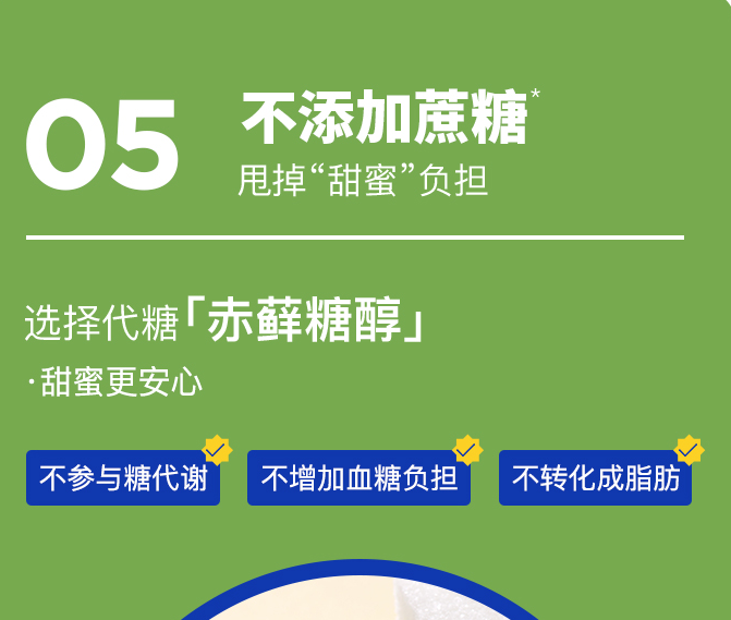 麦片 低碳减肥|扒皮7款网红代餐，揭穿减肥界又一骗局！