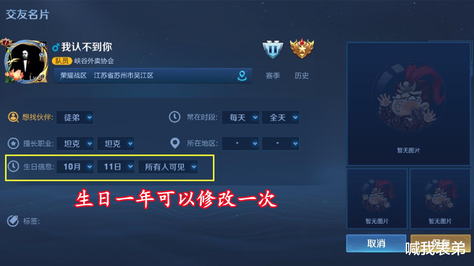 日本沉没|生日系统正式上线，匿光追影者一直八折，两款皮肤专属动作记得领取