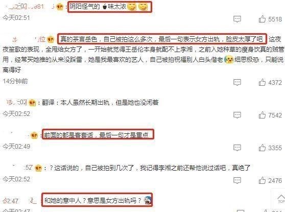 帕丽斯·希尔顿|娱乐圈撕破脸皮的6对夫妻，对前任“泼脏水”的行为一个比一个狠