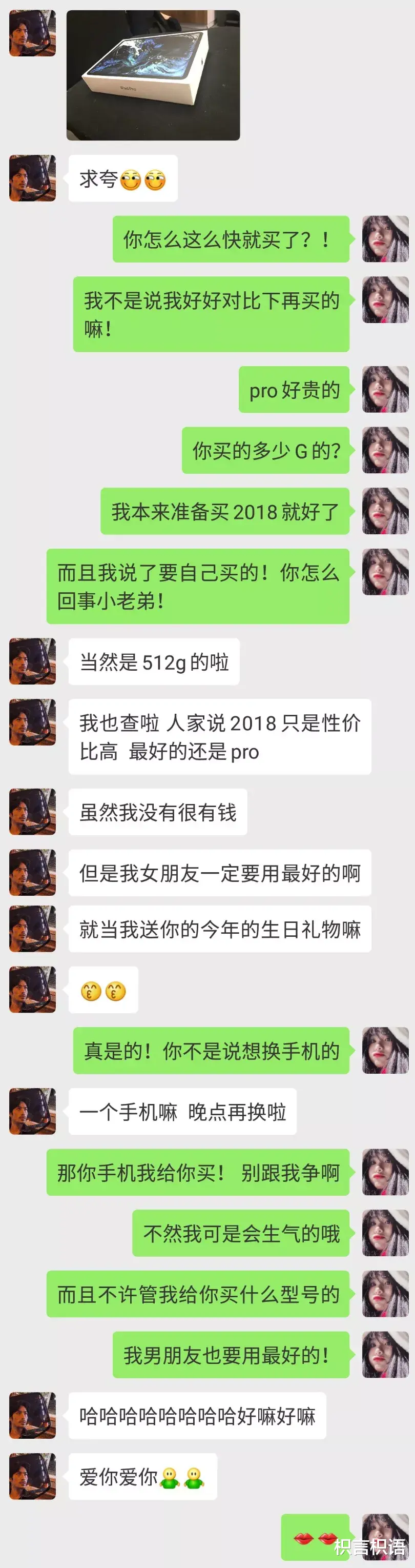 枳言枳语|\＂ 不用担心，我在爱你。\＂