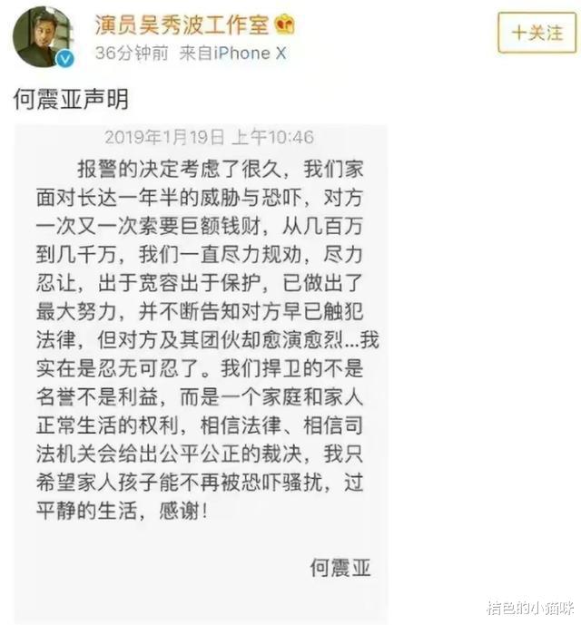 张杰|出轨风波3年，吴秀波回归家庭，陈昱霖出狱晒娃，谁是最后赢家？