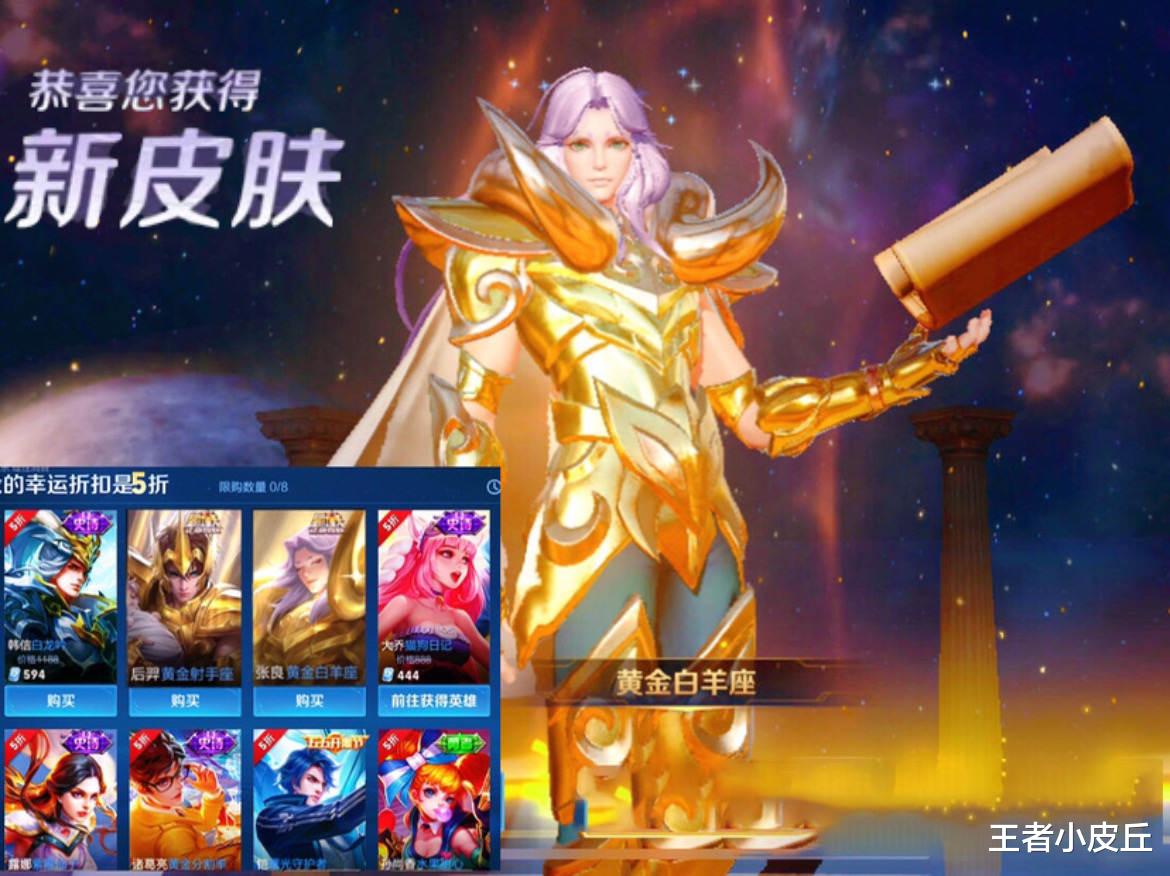 云缨|28号更新巨变,5折传说突袭,联动新皮2选1,云缨、孙悟空笑了