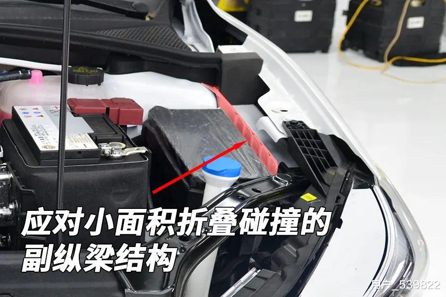 名爵6:这辆车防撞梁如何,拆开看看