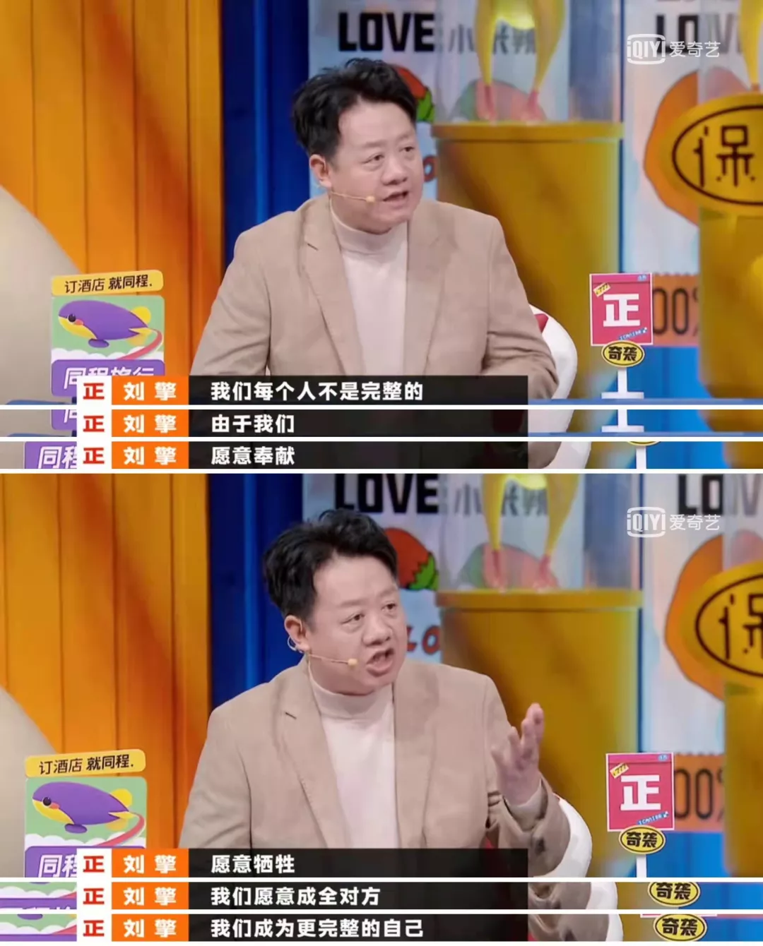 欢乐喜剧人|娱乐圈“在逃欢乐喜剧人”集结,他们能掌控你的笑声?