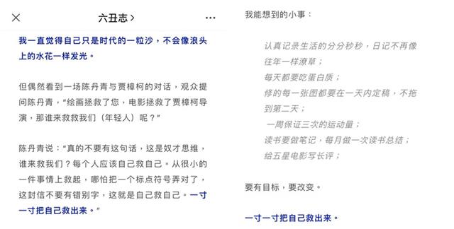 冲浪 2022马上到，你立的Flag完成了没？