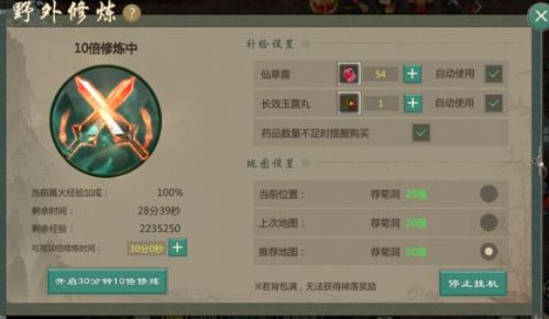 剑网|剑网1归来萌新职业推荐 平民玩家新手职业怎么选