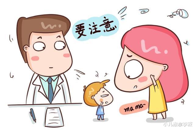 小儿推拿李波|中医儿科李波:什么是蚕豆病?蚕豆病有哪些注意事项和用药禁忌?