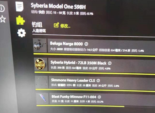 池塘|俄罗斯钓鱼4 12图老奥表水打狗实测