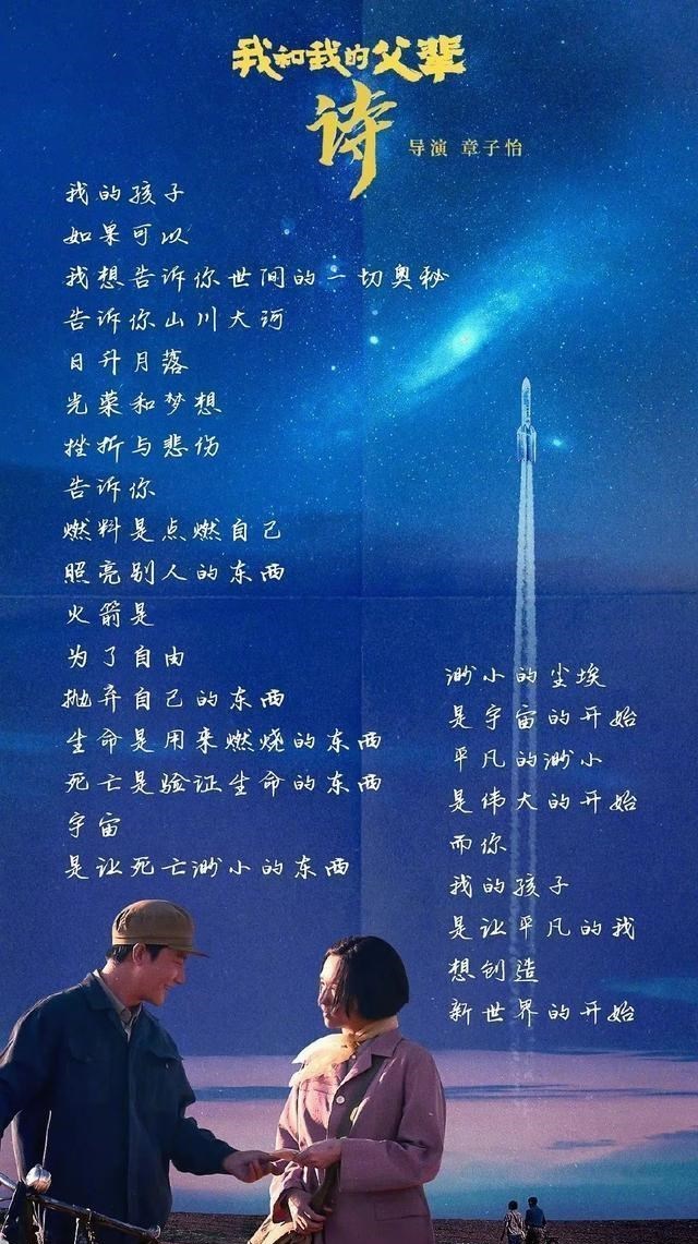 章子怡|票房超10亿！章子怡第一次当导演，出手就是王炸