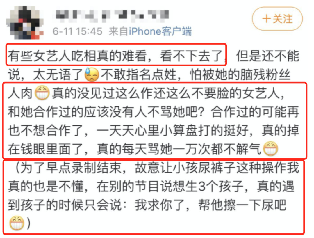 郑爽|穷疯了？郑爽遭天价索赔的5个真相！