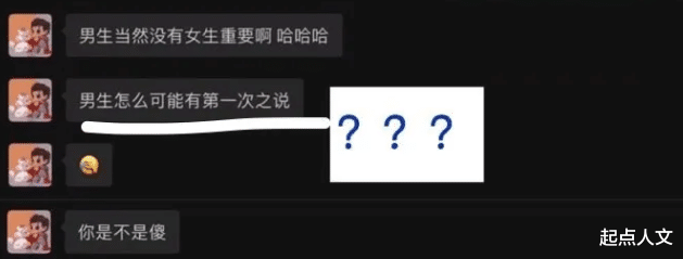 起点人文|前SNH48成员张丹三站出来曝光,吴亦凡约她去酒店,用嘴喂饭