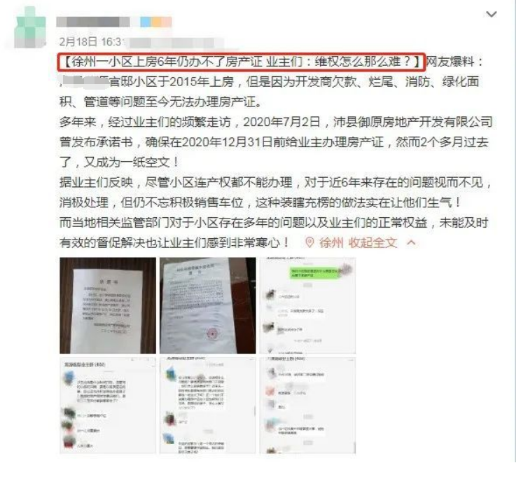 宋都股份|今天，要给观澜别院点个赞！