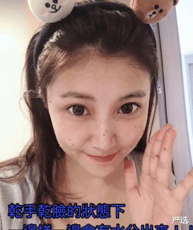 黑头|被称为“国宝级”的洗面奶，却因价格太低被冷落，李佳琦：仅7次黑头闭口就没了