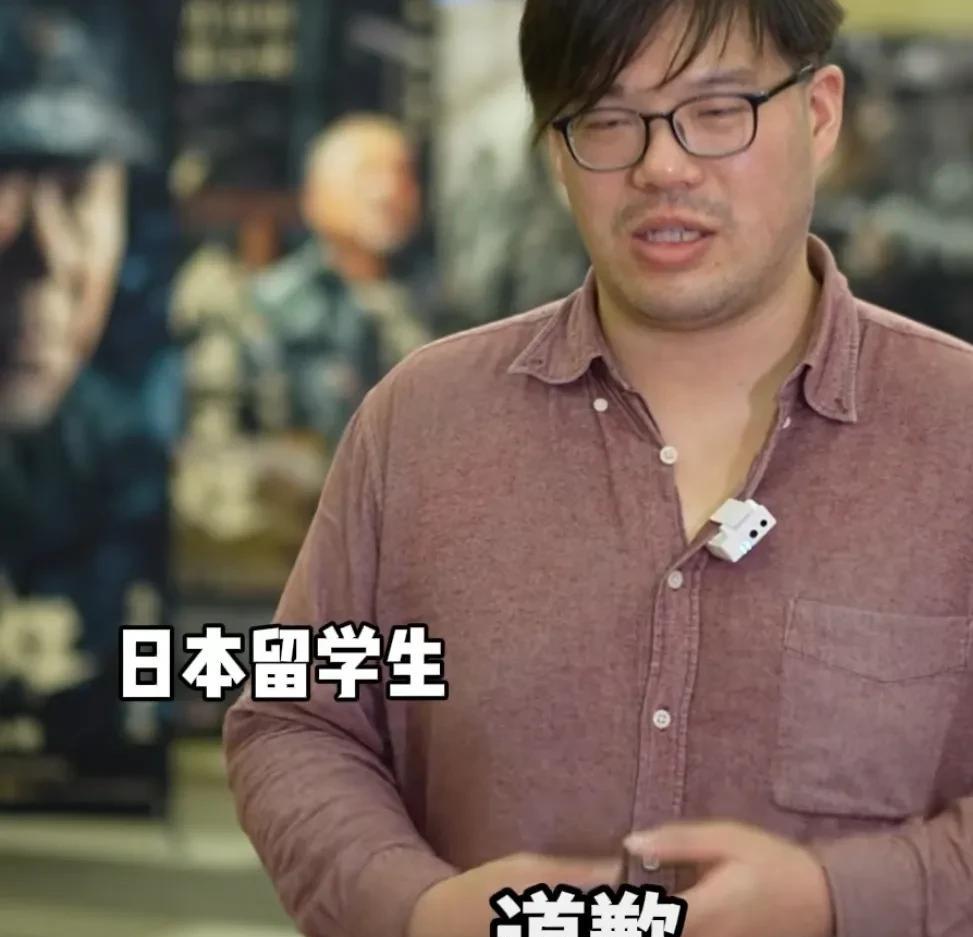 日本|日本观众看铁道英雄后鞠躬道歉, 中国网友: 尊重, 但我们没资格原谅